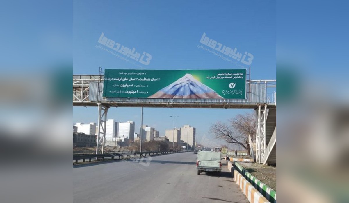 عرشه پل بزرگراه کربلا