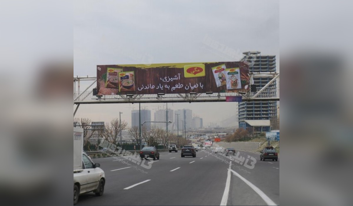 عرشه پل بزرگراه همت