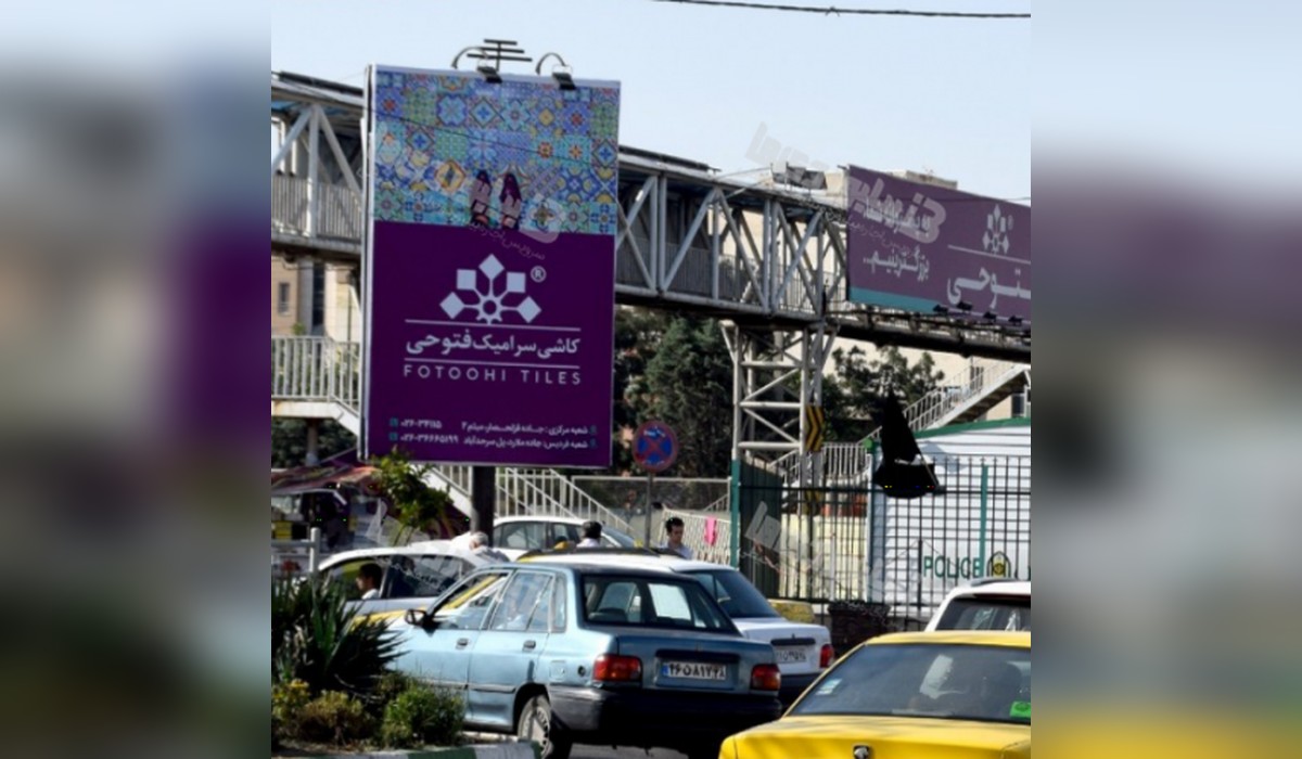 استرابورد 45متری