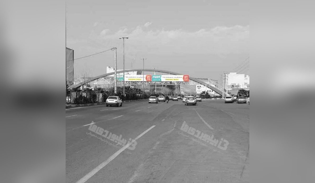 عرشه پل دانشگاه قم