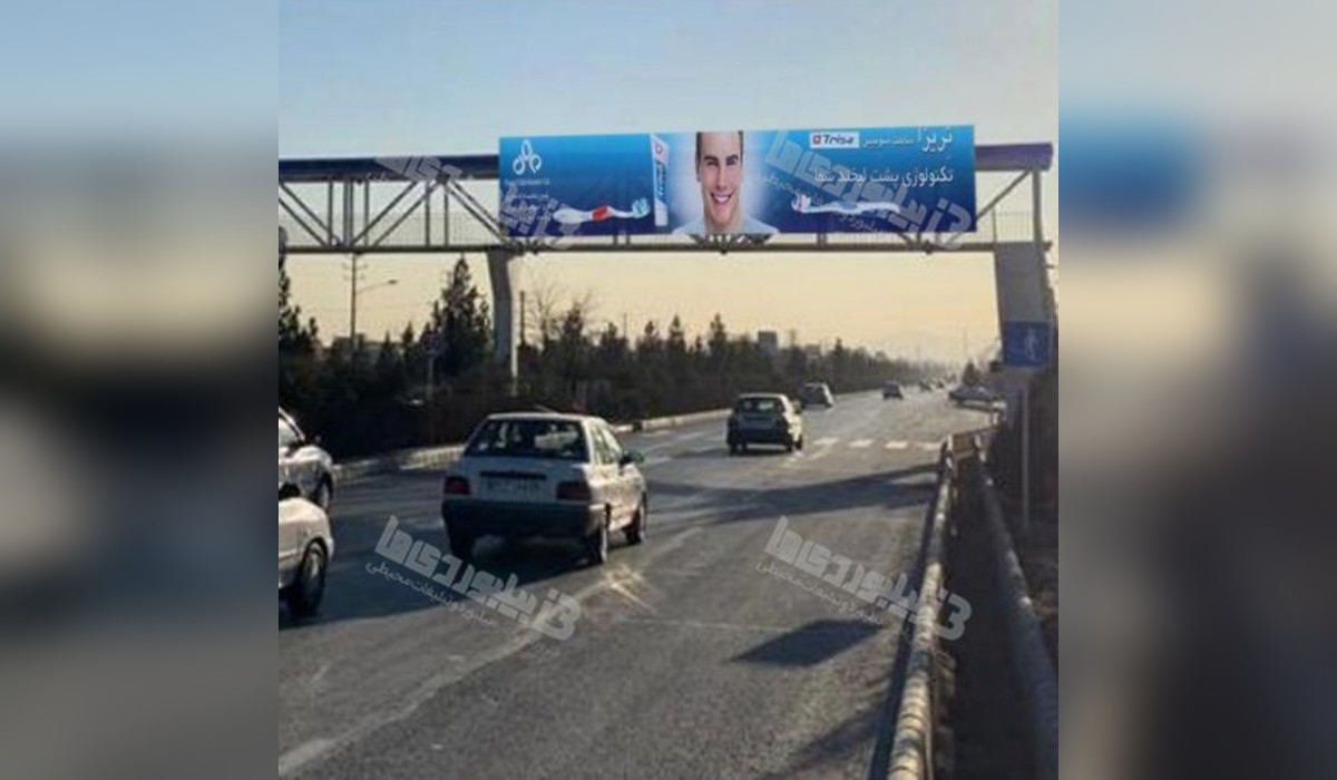 عرشه پل بلوار شاهنامه