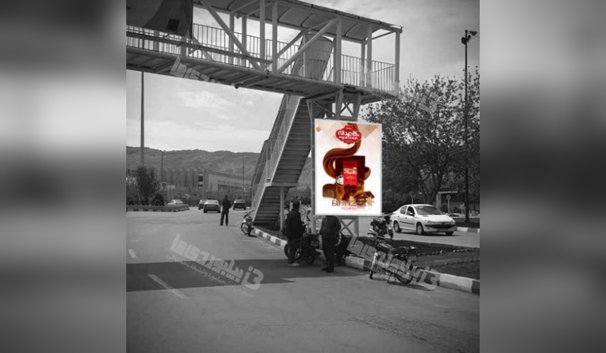 استرابورد پایه پل میدان مفید