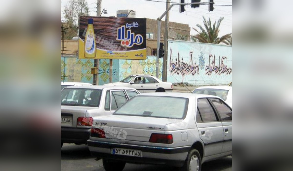 بیلبورد تقاطع بزرگمهر و معلم