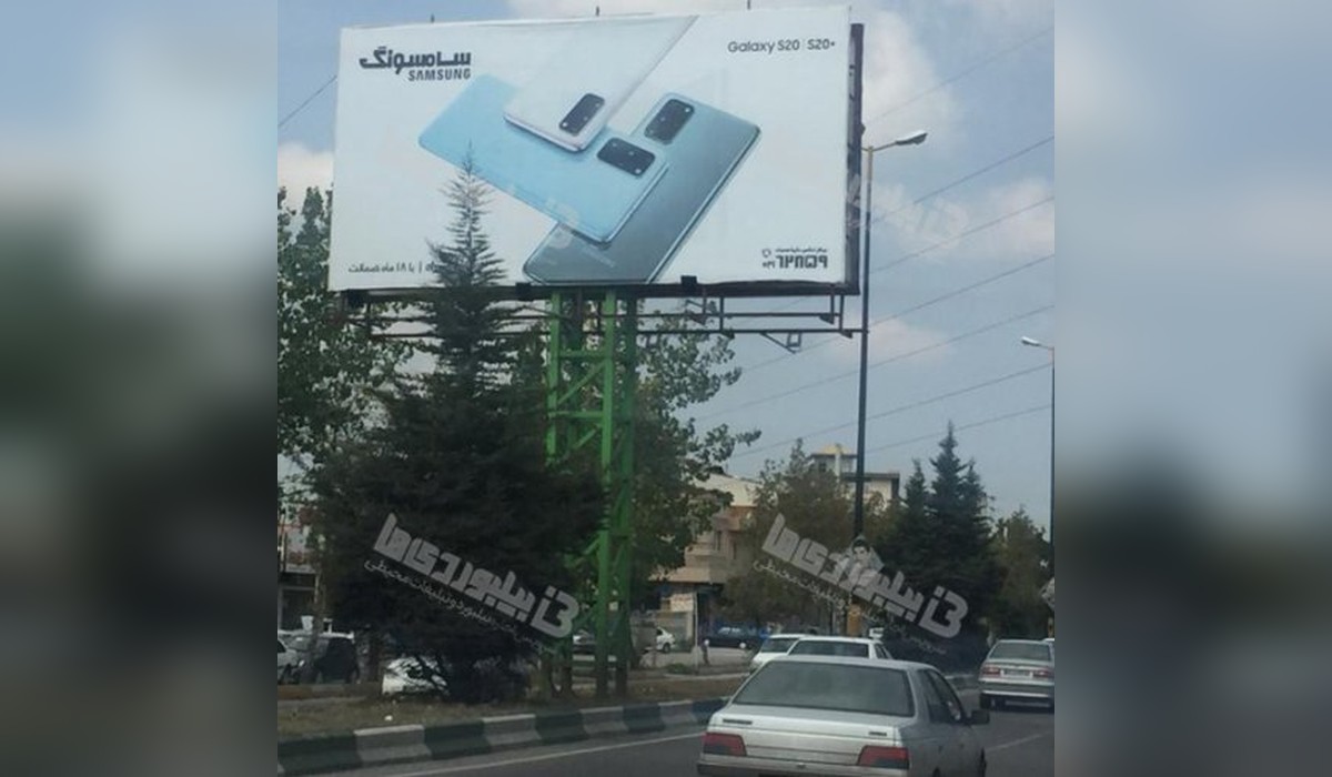 بیلبورد کمربندی امیرکلا