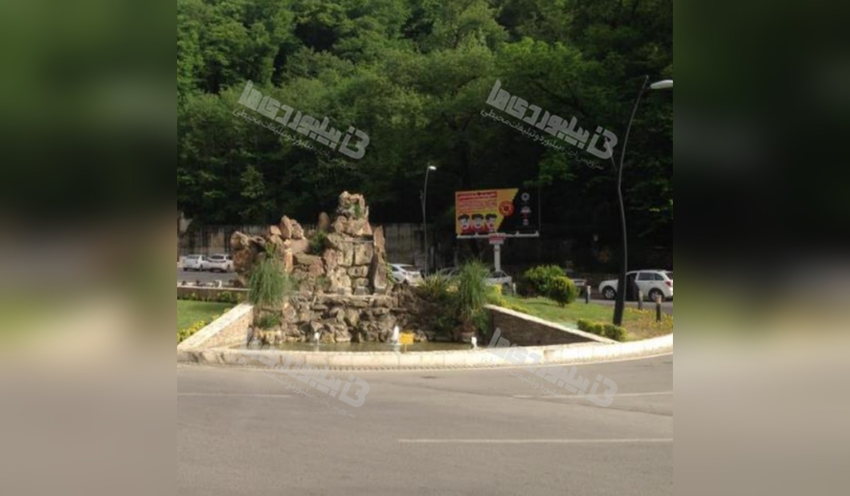 بیلبورد میدان ناهارخوران