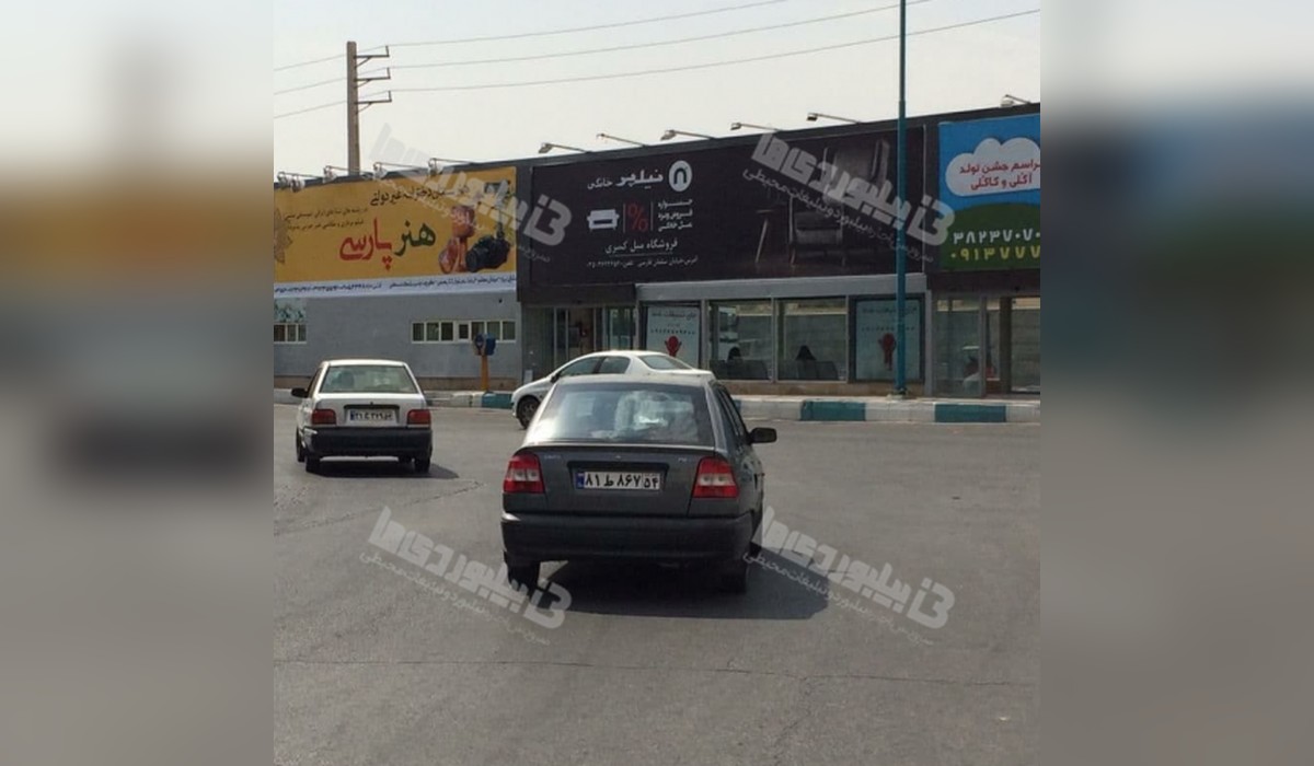 بیلبورد صفاییه