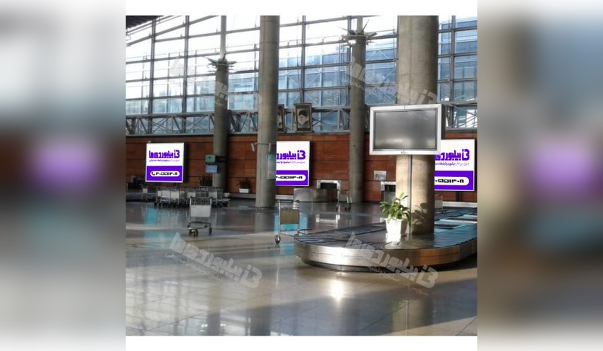 استرابورد فرودگاه امام خمینی (بک لایت)