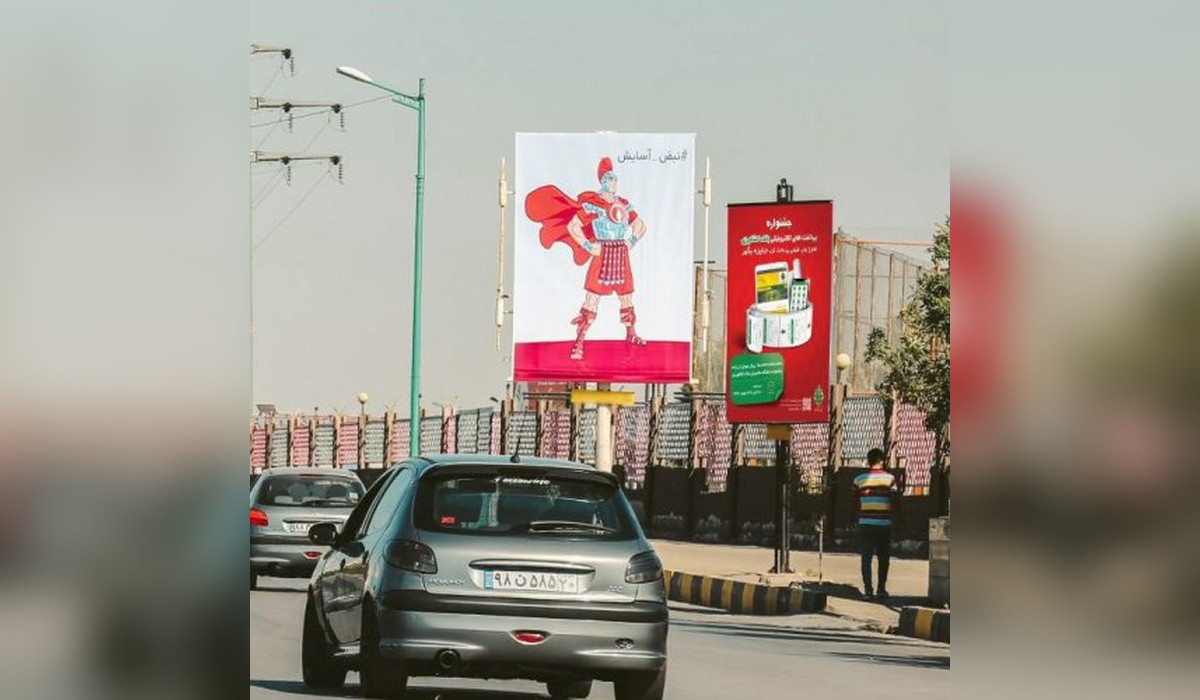 استرابورد بلوار بهشتی