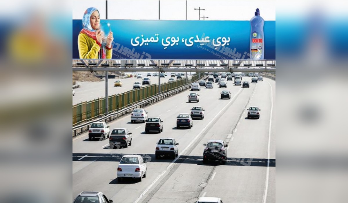 عرشه پل آزادراه تهران - کرج