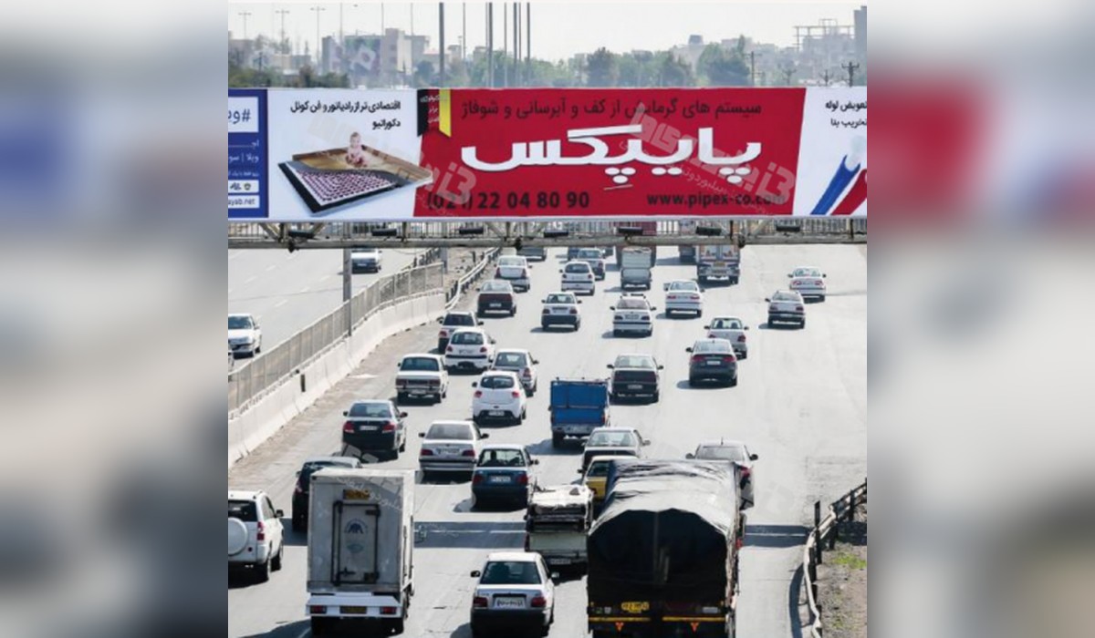 عرشه پل آزادراه تهران - کرج