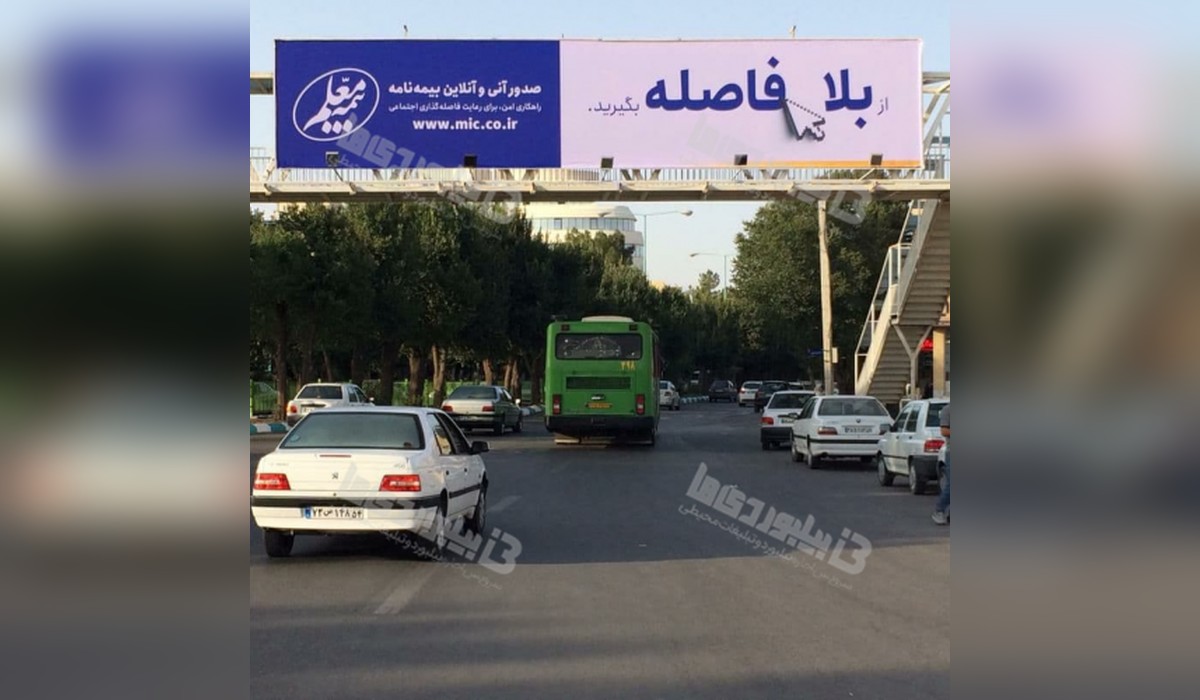 عرشه پل میدان همافر