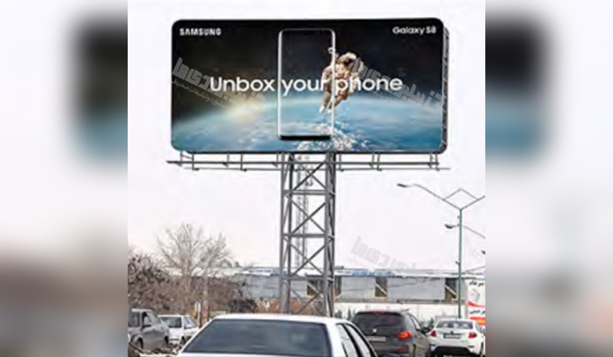 بیلبورد تقاطع مولوی