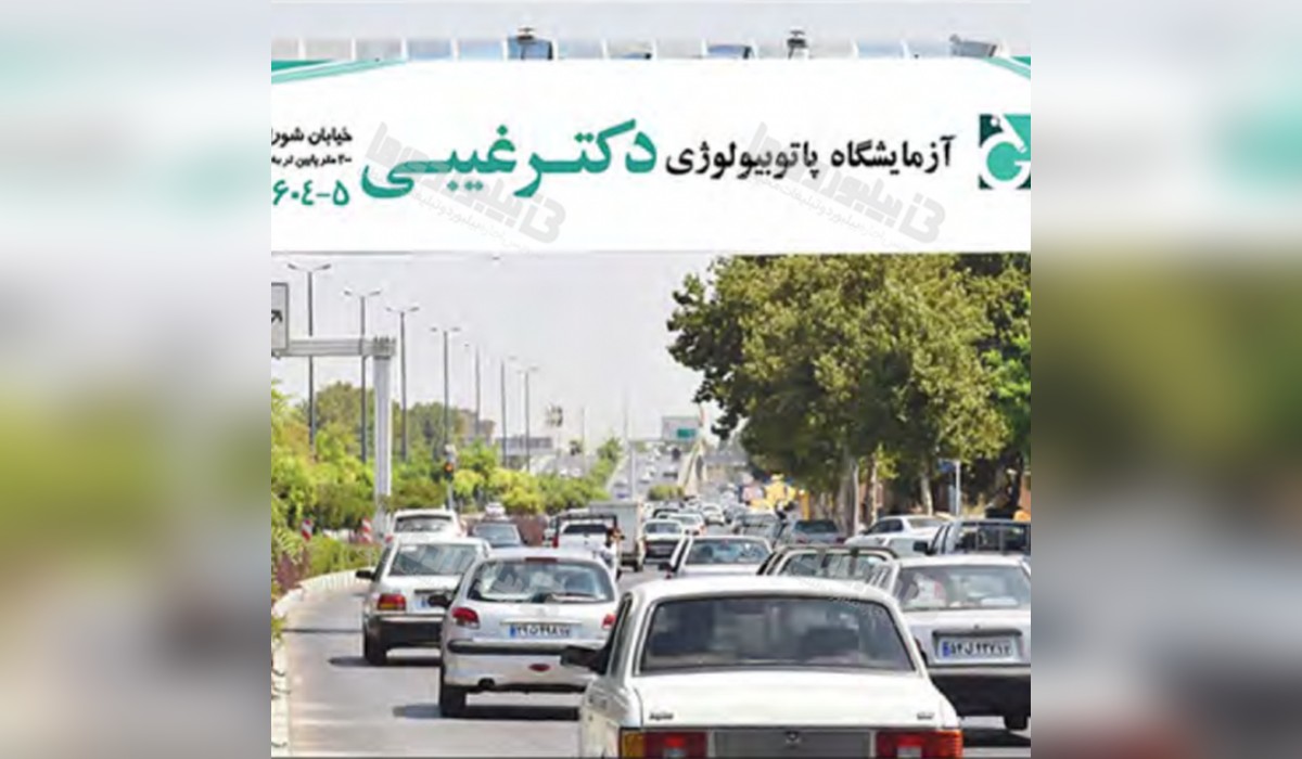 عرشه پل بلوار رجائی