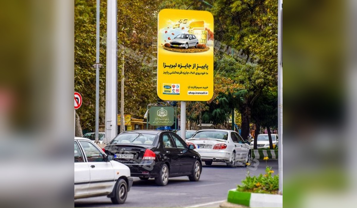 استرابورد تقاطع خیابان دانشکده و استادان