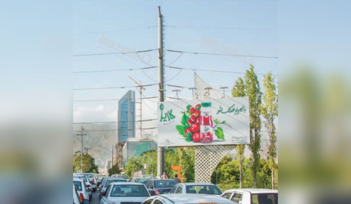 بیلبورد بزرگراه آفریقا