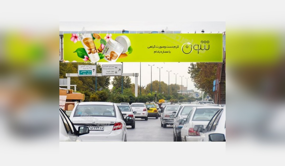 عرشه پل بلوار رجائی