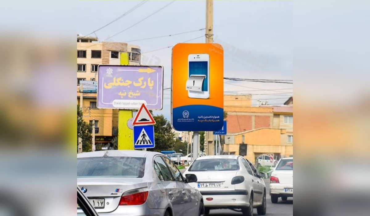 استرابورد شیخ تپه