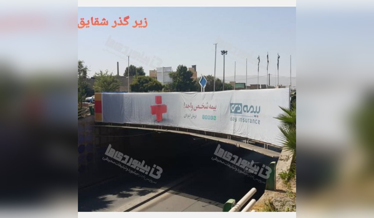 عرشه پل زیرگذر شقایق