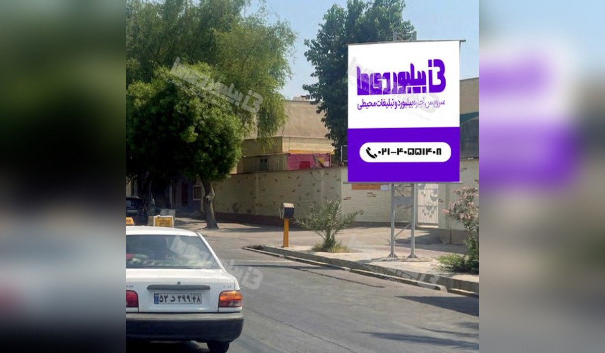 استرابورد خیابان امام خمینی