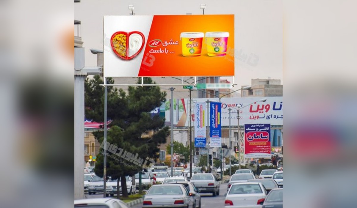 بیلبورد بلوار والفجر