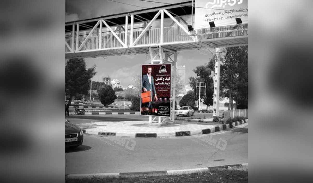 استرابورد پایه پل میدان مفید