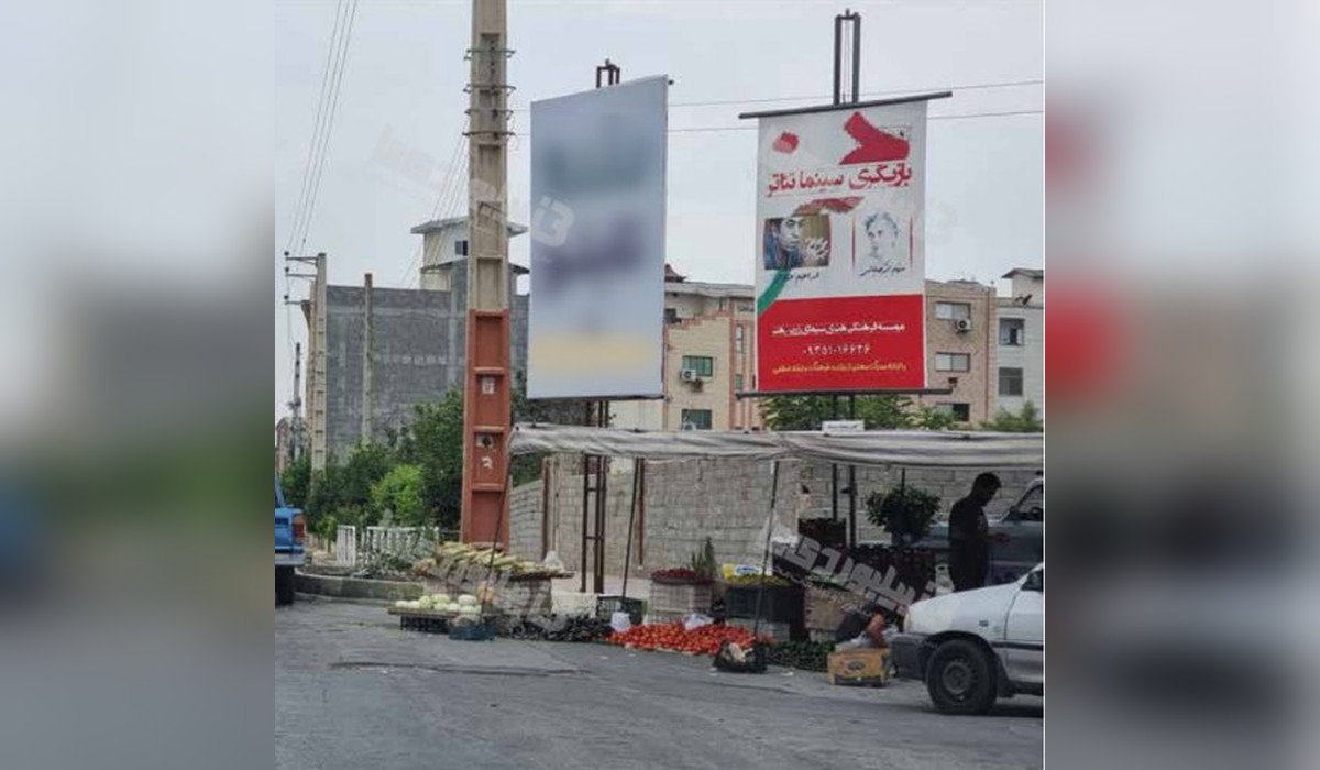 استرابورد چهارراه ساختمان