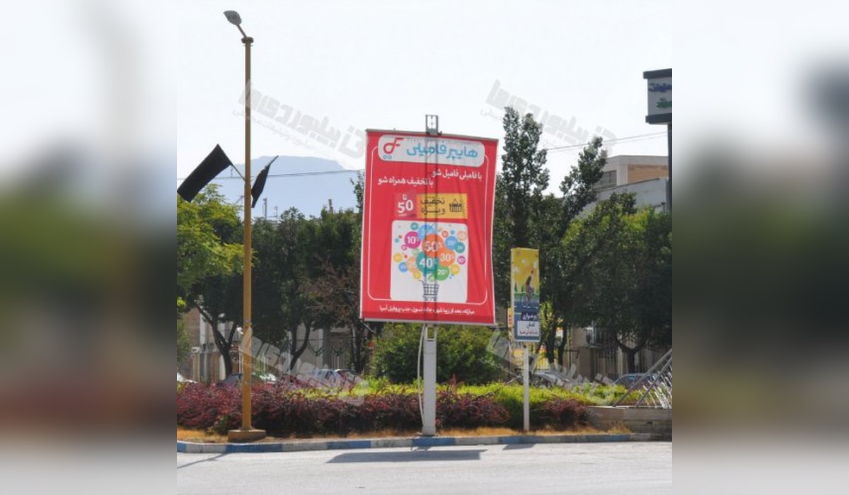 استرابورد میدان هلال احمر