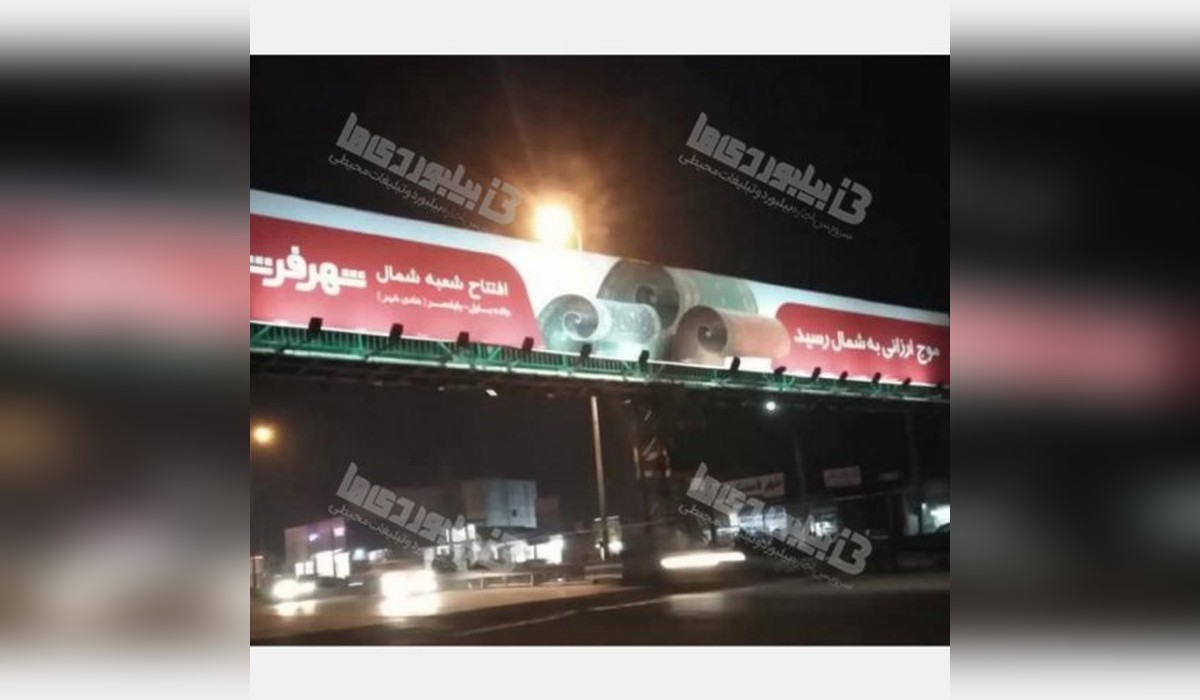 عرشه پل بابل - قائمشهر