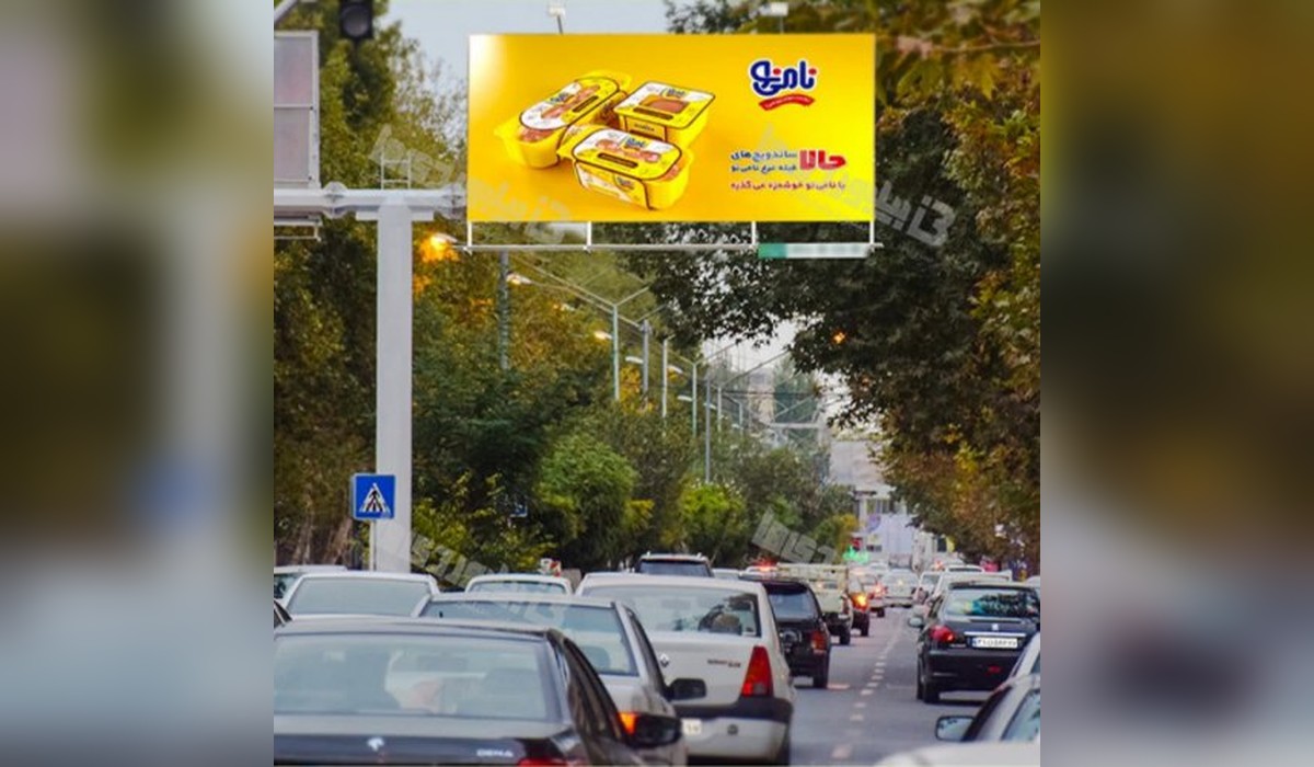 بیلبورد دانشکده