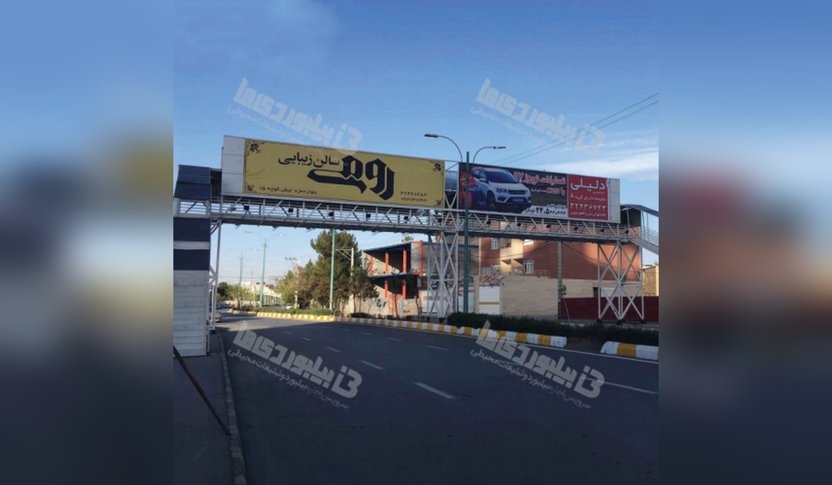 عرشه پل بلوار پرستار