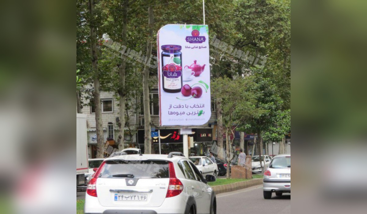 لمپوست گلسار