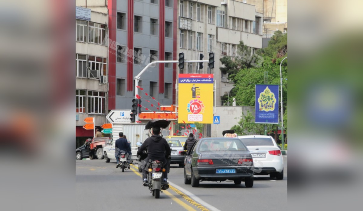 استرابورد بهشتی