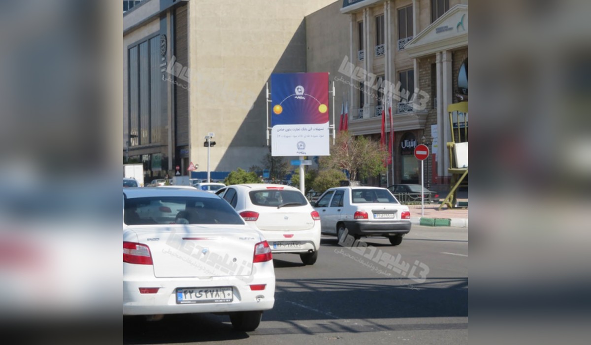 استرابورد بزرگراه آیت اله سعیدی