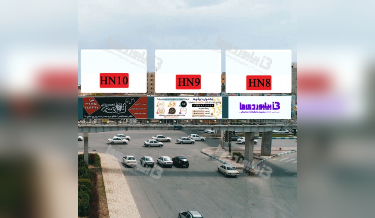 عرشه پل هوانیروز