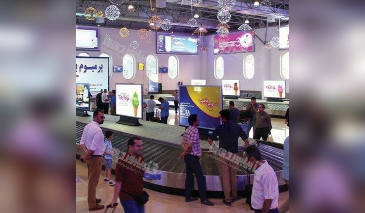 بیلبورد فرودگاه بین المللی کیش
