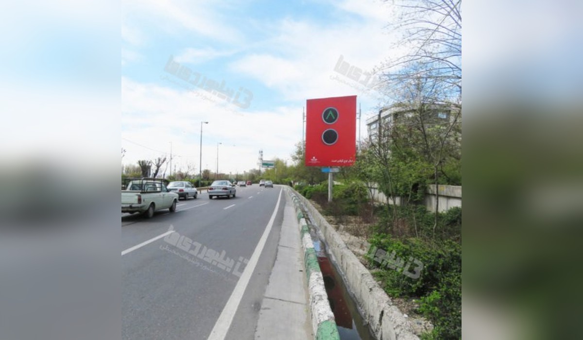 استرابورد بزرگراه امام علی