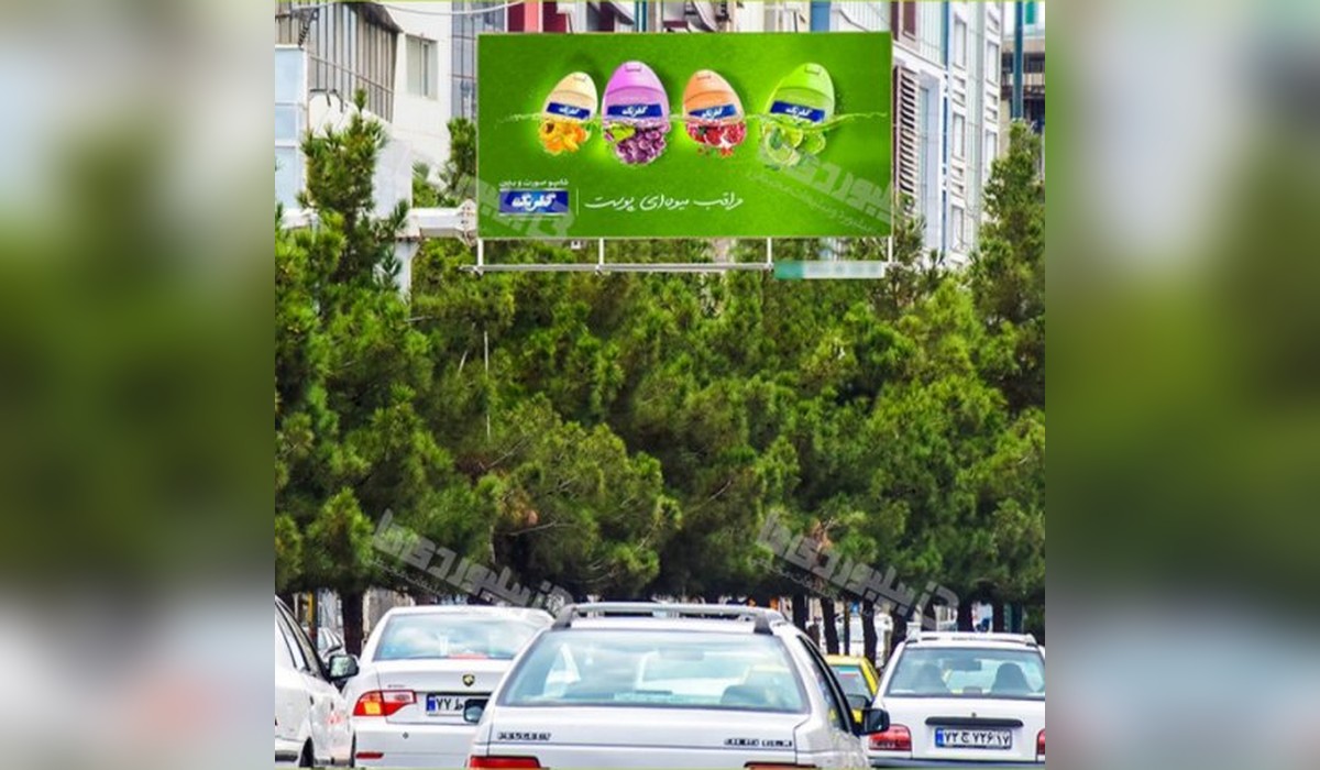 بیلبورد فلکه مخابرات