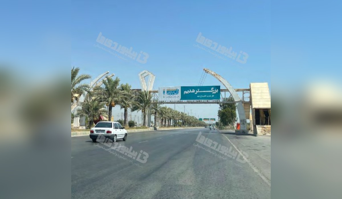 عرشه پل خیابان آزادی