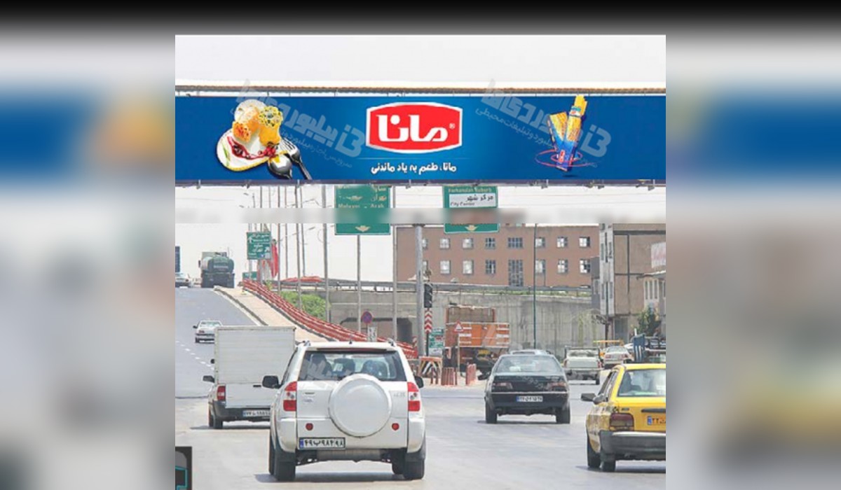 عرشه پل بلوار آیت الله نجفی