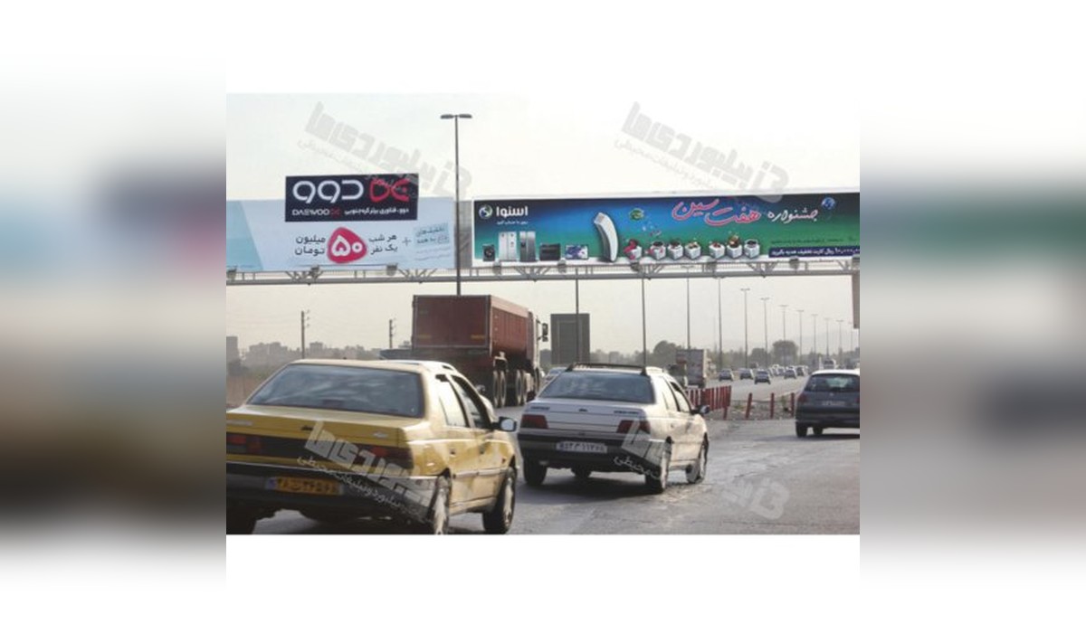 بیلبورد ورودی نسیم شهر