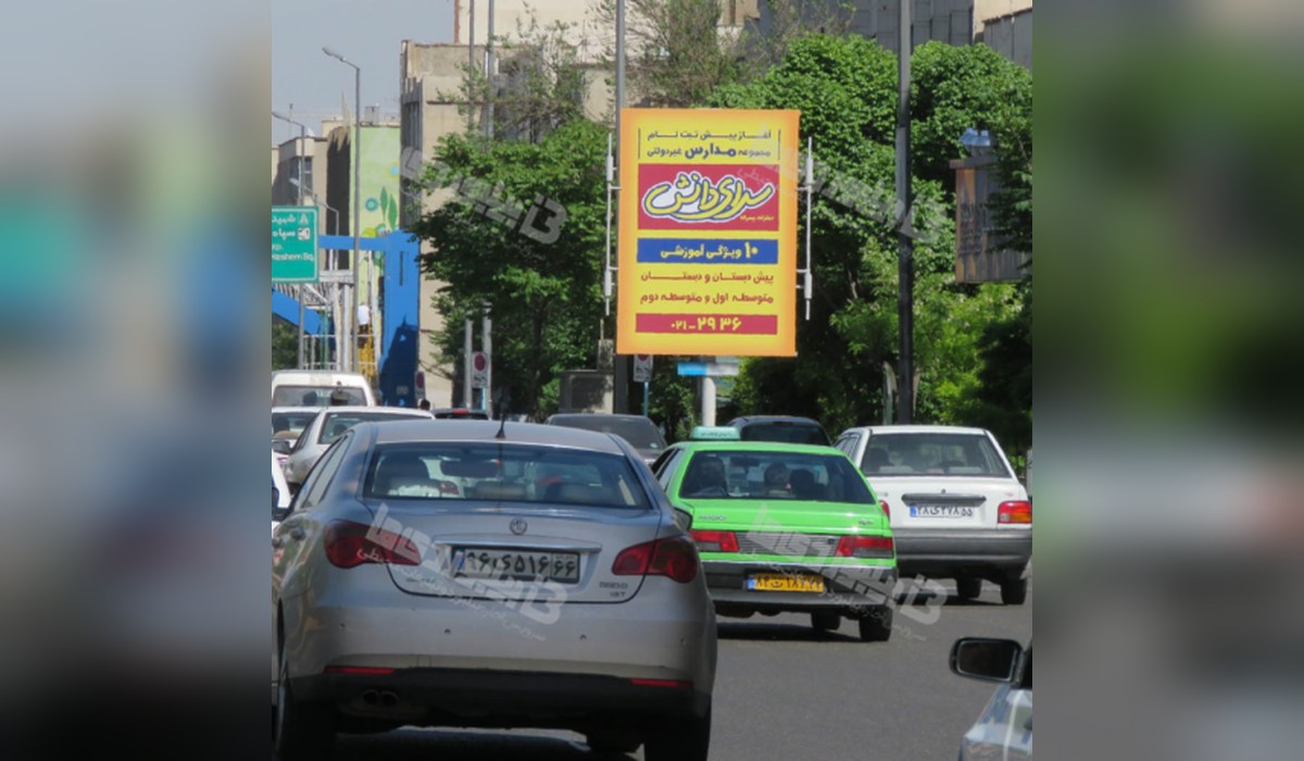 استرابورد بزرگراه رسالت