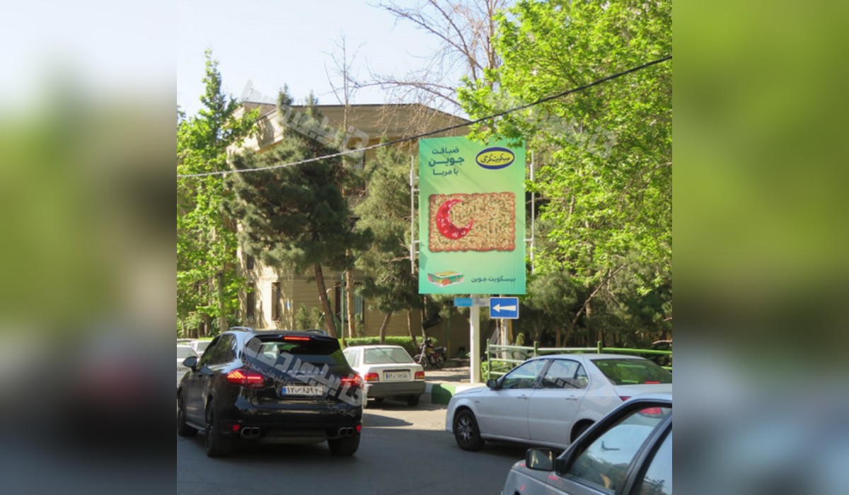 استرابورد زعفرانیه