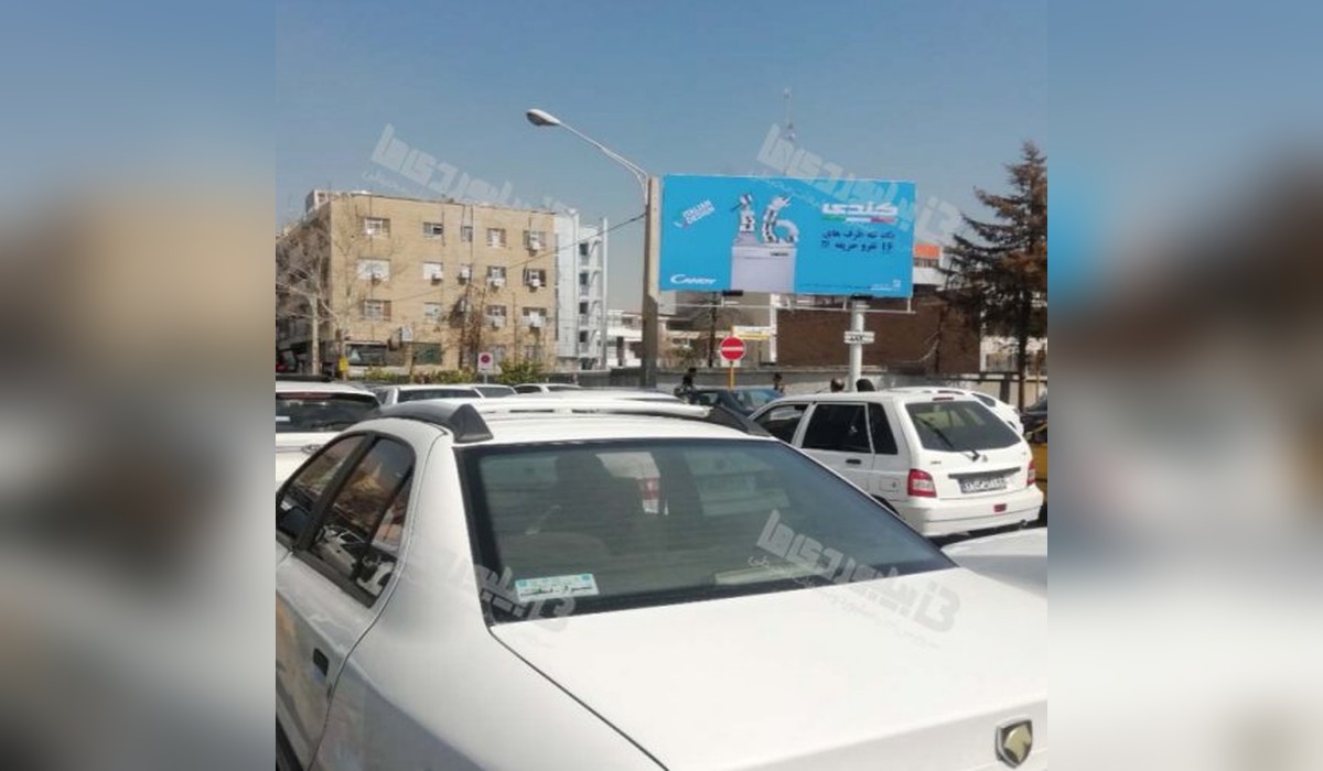 بیلبورد خیابان ملاصدرا