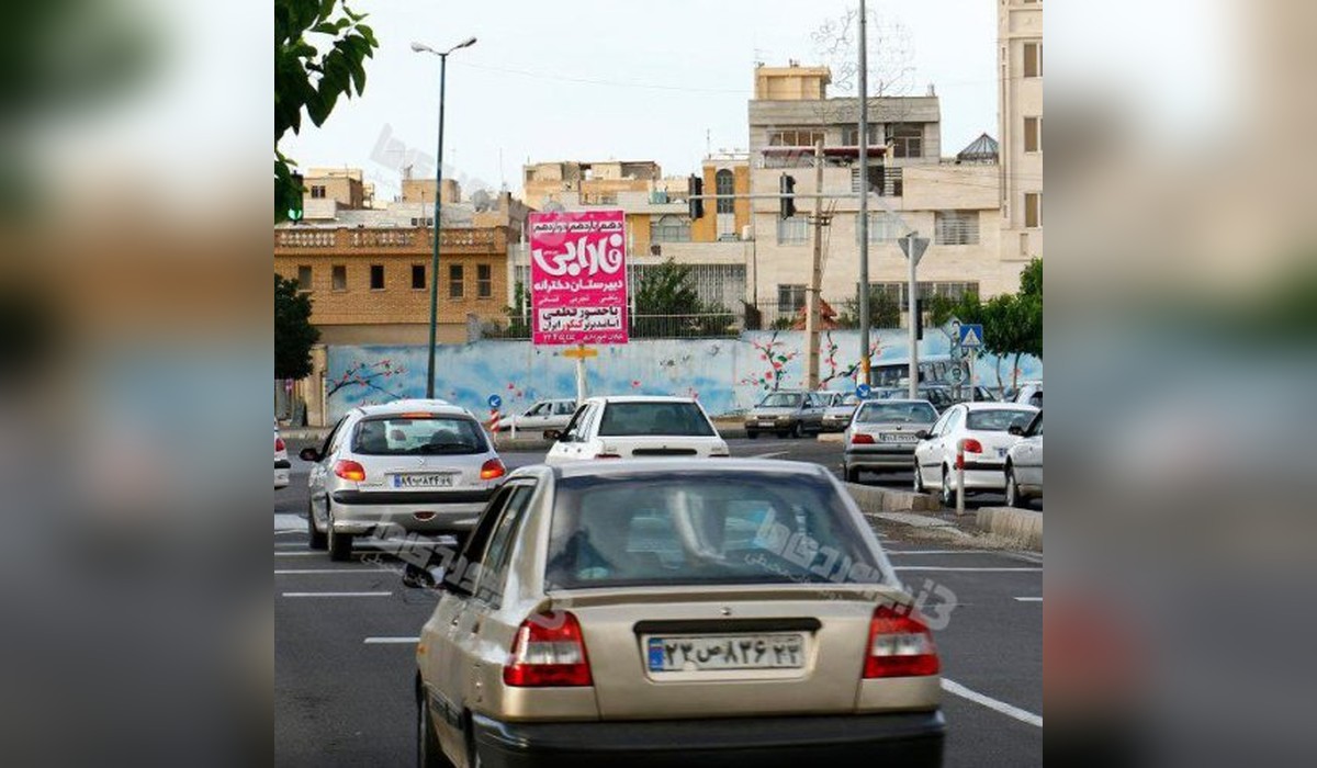 استرابورد بلوار لشگری