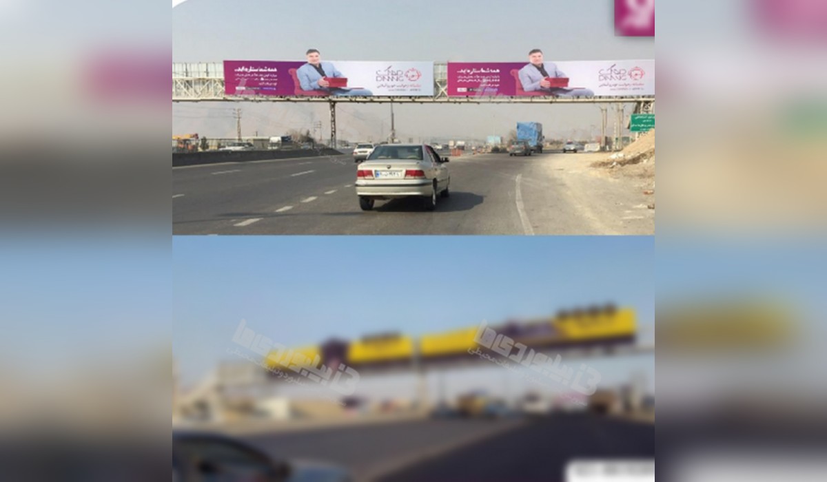 عرشه پل آزاد راه امام رضا(ع)