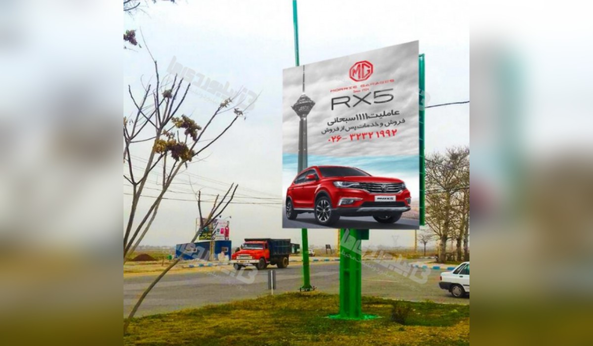 استرابورد دو وجهی نظر آباد