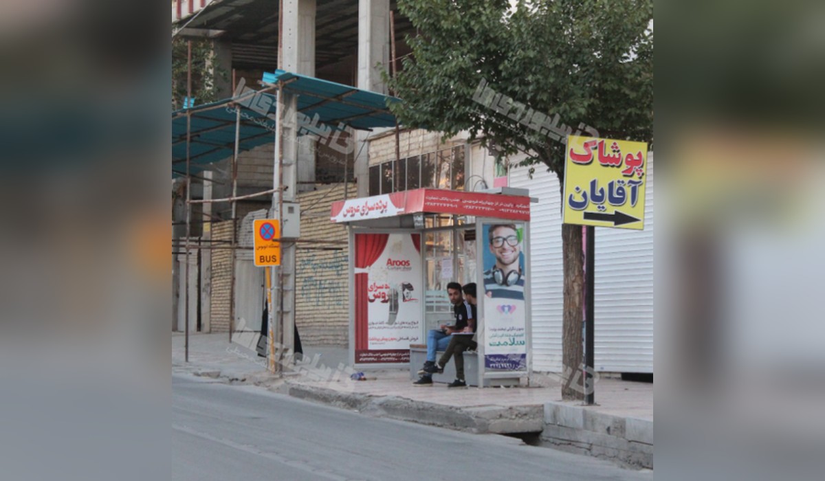 ایستگاه اتوبوس چهارراه فردوسی