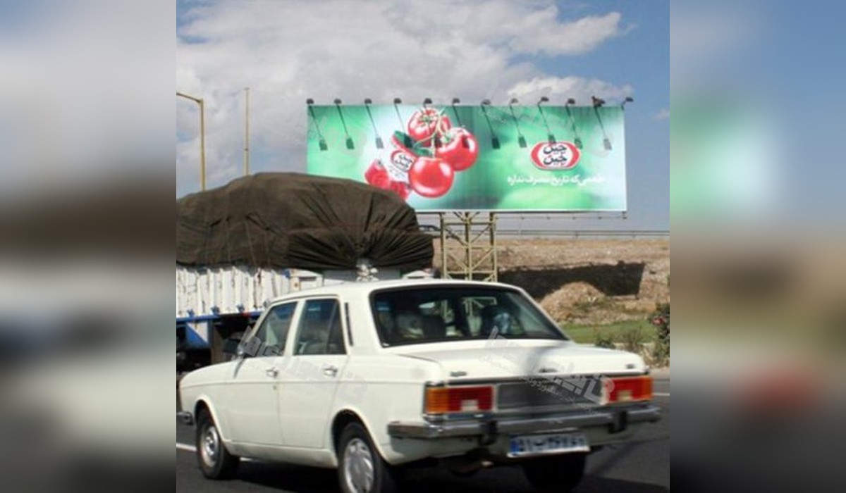 بیلبورد پل امامزاده مهاباد