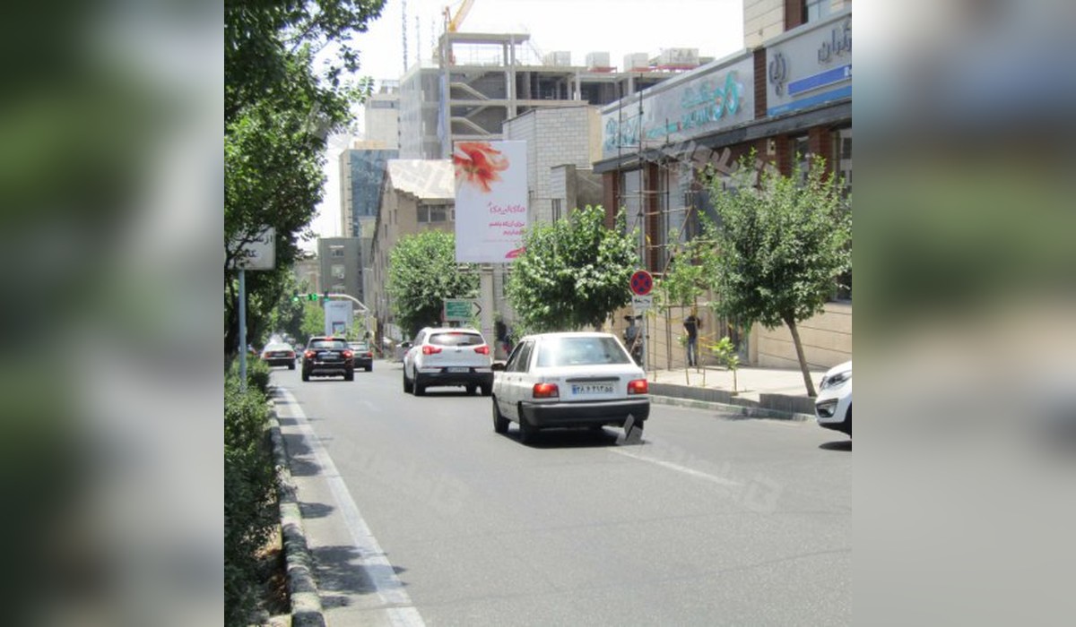 بیلبورد بلوار آفریقا