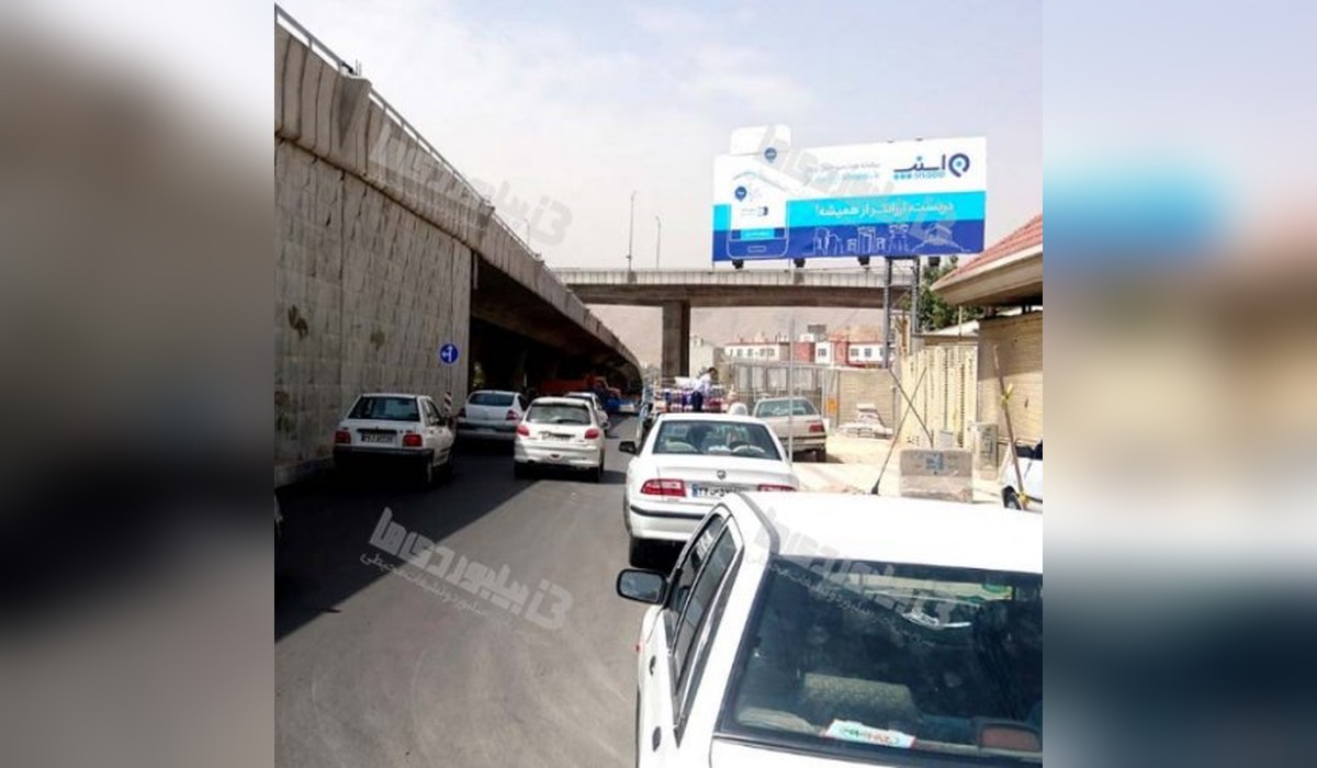 بیلبورد خیابان همت شمالی